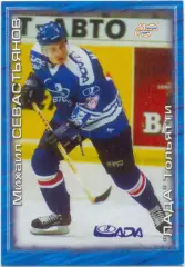 Михаил Севастьянов (Лада Тольятти) Мировой спорт Российский хоккей 2000-2001 198