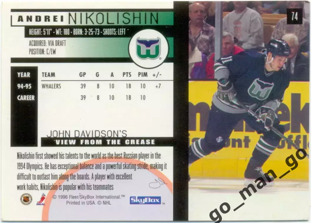 Andrei Nikolishin Андрей Николишин Hartford Whalers. SkyBox Impact 1995-1996, 74 1