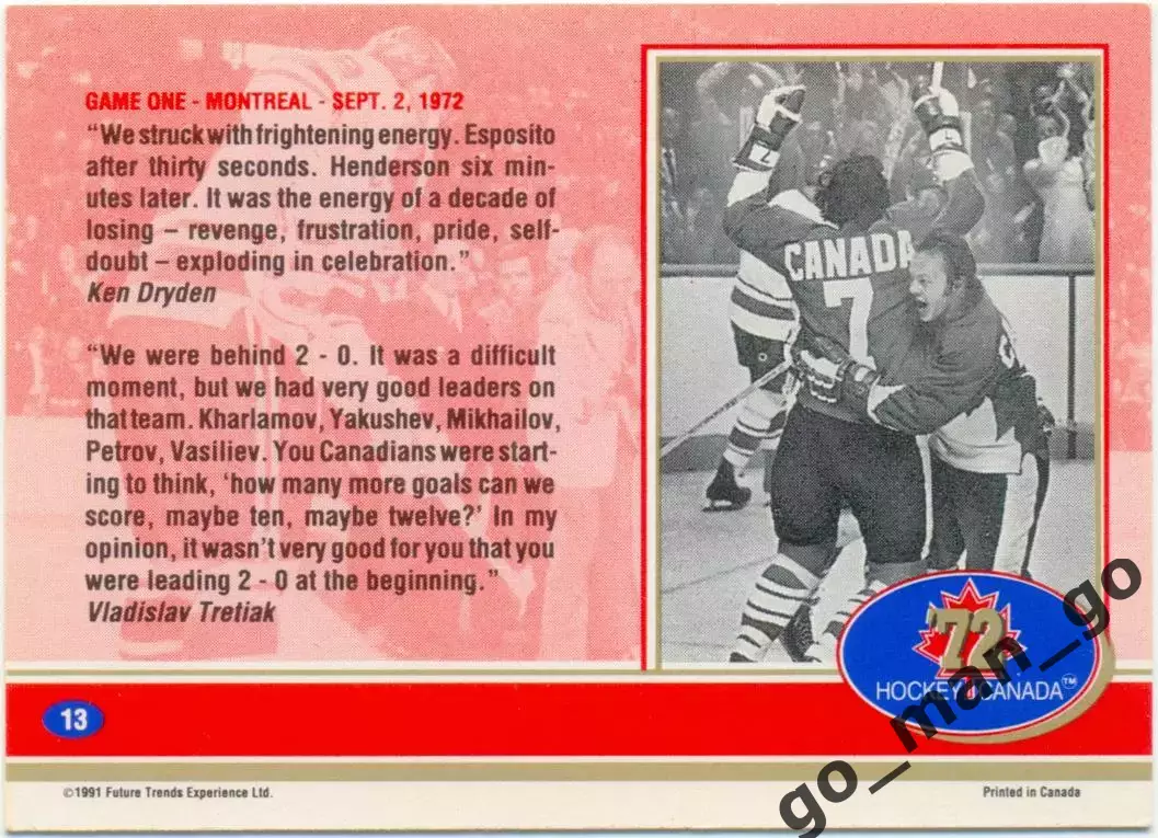 30 Seconds. Future Trends Canada '72 1991-1992, № 13. 1