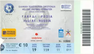 ГРЕЦИЯ сборная – РОССИЯ сборная 11.11.2011, товарищеский матч.