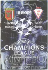 СЛАВИЯ Мозырь – ВАГУР 18.07.2001, Лига чемпионов, первый квалификационный раунд.