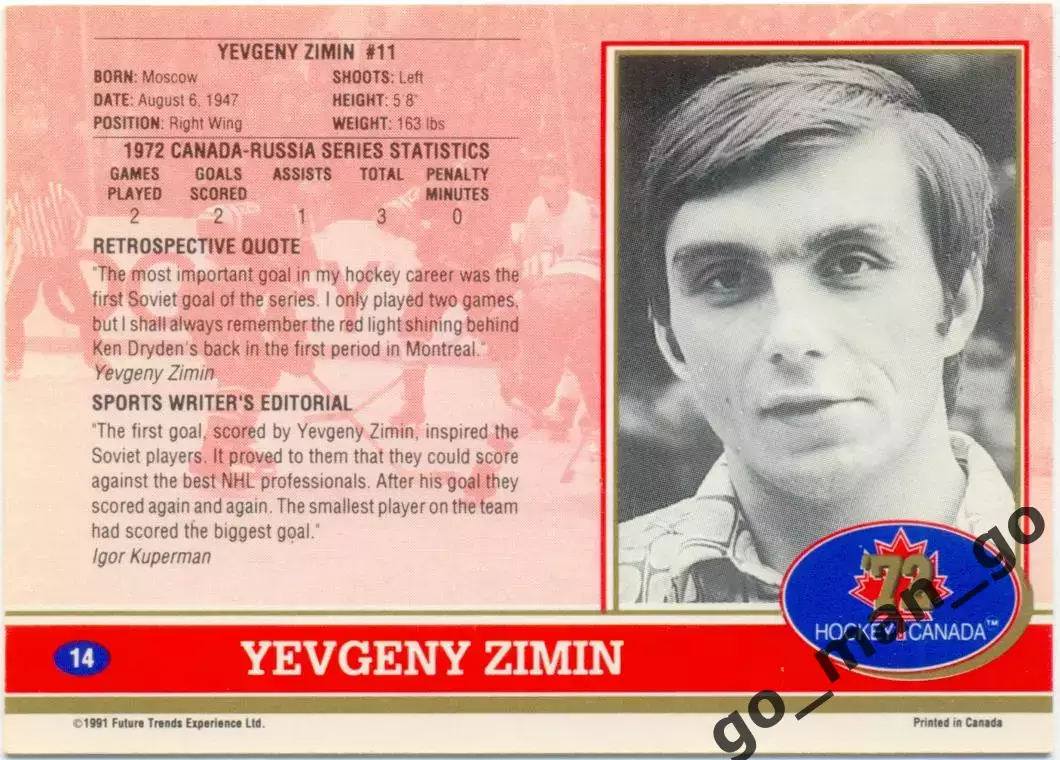 Yevgeny Zimin / Евгений Зимин (USSR). Future Trends Canada '72 1991-1992, №14. 1
