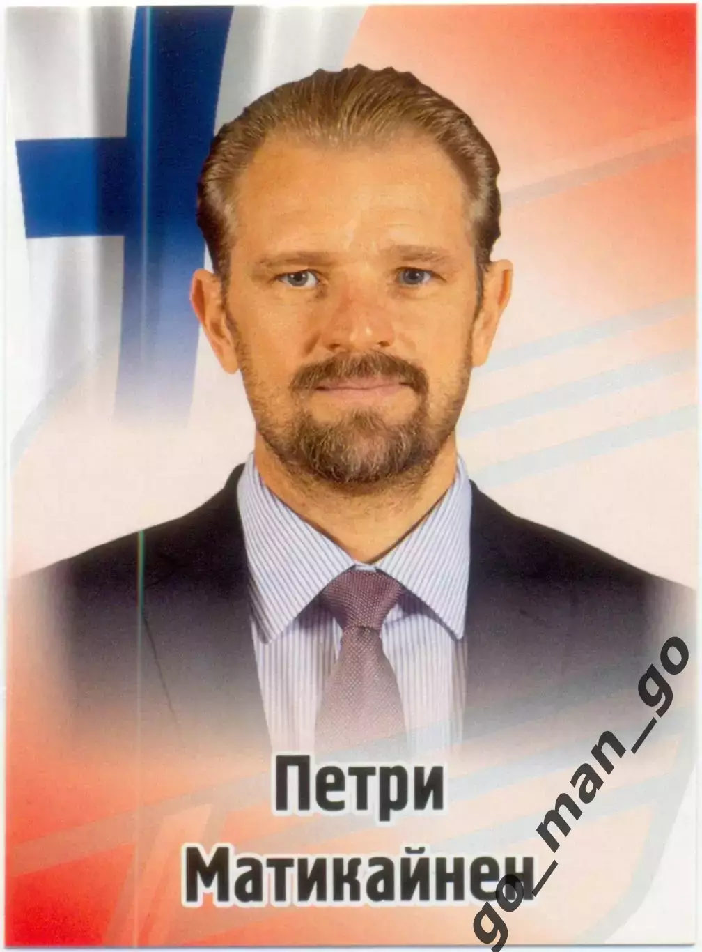 Петри Матикайнен (Авангард Омск). SeReal КХЛ 2012-2013, №464.