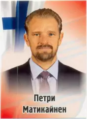 Петри Матикайнен (Авангард Омск). SeReal КХЛ 2012-2013, №464.