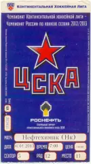 ЦСКА Москва – НЕФТЕХИМИК Нижнекамск 04.01.2013.