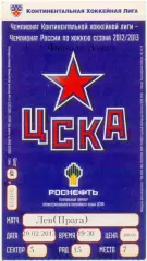 ЦСКА Москва – ЛЕВ Прага 20.02.2013.
