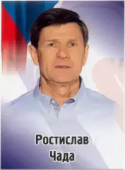 Ростислав Чада (Слован Братислава). SeReal КХЛ 2012-2013, №117.
