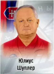 Юлиус Шуплер (Донбасс Донецк). SeReal КХЛ 2012-2013, №71.