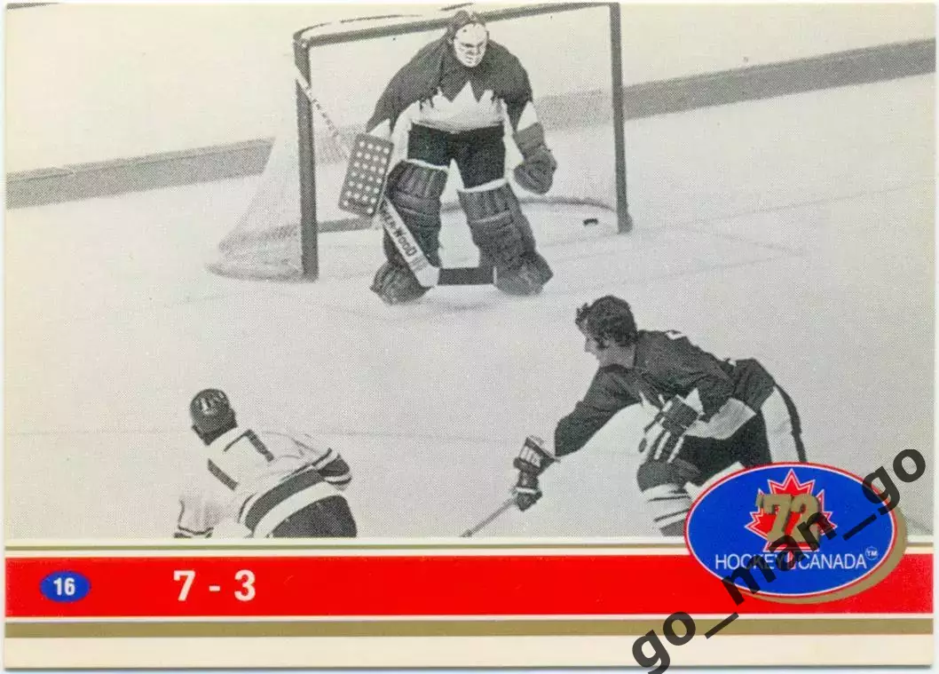 7-3 Game 1 Statistics. Future Trends Canada '72 1991-1992, №16.