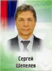 Сергей Шепелев (Югра Ханты-Мансийск). SeReal КХЛ 2012-2013, №441.