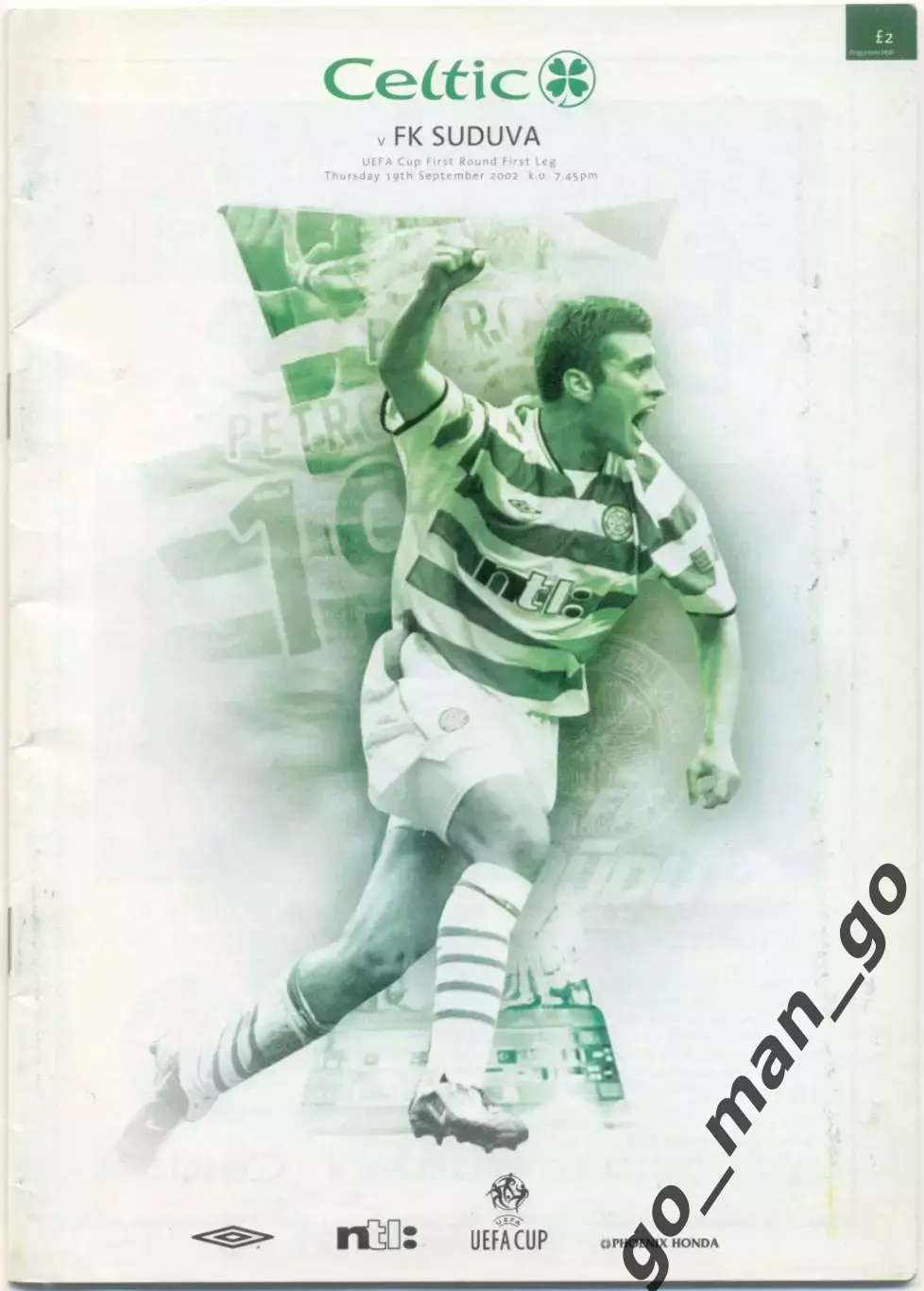 СЕЛТИК Глазго – СУДУВА Мариямполе 19.09.2002, кубок УЕФА, первый раунд.