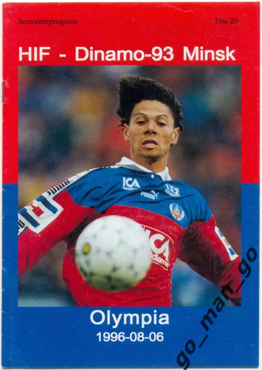 ХЕЛЬСИНГБОРГ – ДИНАМО-93 Минск 06.08.1996, кубок УЕФА, квалификационный раунд.