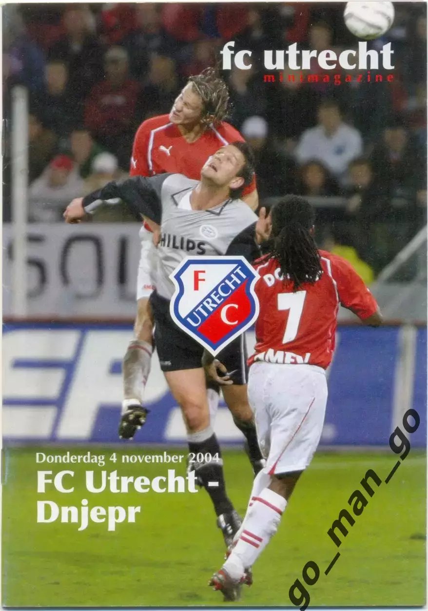 УТРЕХТ – ДНЕПР Днепропетровск 04.11.2004, кубок УЕФА, группа С.