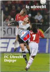 УТРЕХТ – ДНЕПР Днепропетровск 04.11.2004, кубок УЕФА, группа С.