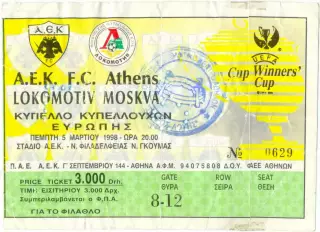 АЕК Афины – ЛОКОМОТИВ Москва 05.03.1998, кубок кубков, 1/4 финала.