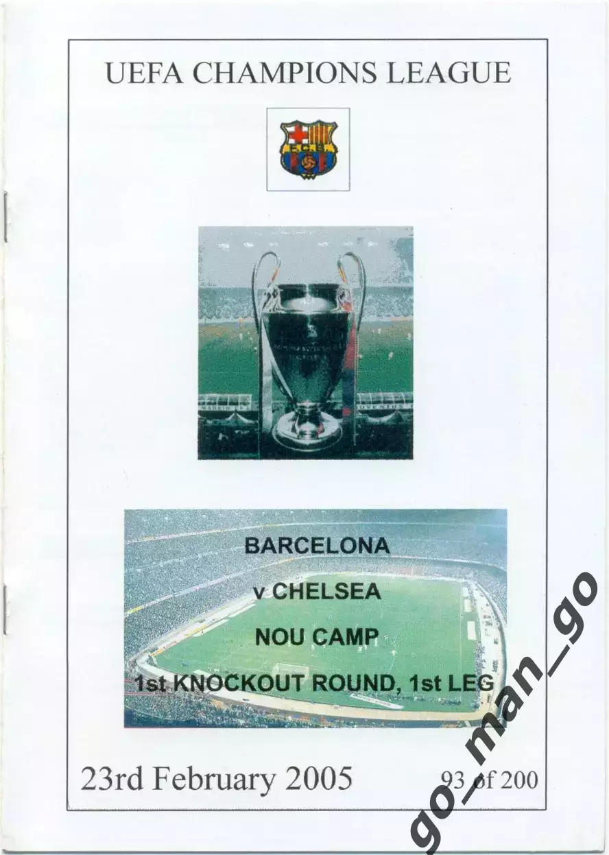 БАРСЕЛОНА – ЧЕЛСИ Лондон 23.02.2005, Лига Чемпионов, 1/8 финала.