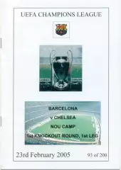 БАРСЕЛОНА – ЧЕЛСИ Лондон 23.02.2005, Лига Чемпионов, 1/8 финала.