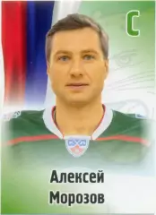 Алексей Морозов (Ак Барс Казань). SeReal КХЛ 2012-2013, №350.