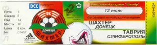 ШАХТЕР Донецк – ТАВРИЯ Симферополь 12.07.2002.