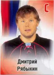 Дмитрий Рябыкин (Трактор Челябинск). SeReal КХЛ 2012-2013, №419.