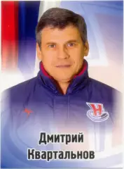 Дмитрий Квартальнов (Сибирь Новосибирск). SeReal КХЛ 2012-2013, №578.