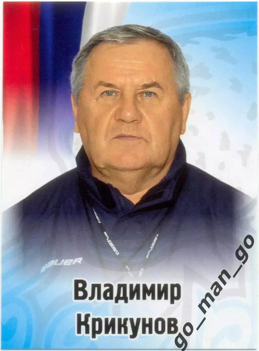 Владимир Крикунов (Барыс Астана). SeReal КХЛ 2012-2013, №510.