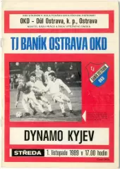 БАНИК Острава – ДИНАМО Киев 01.11.1989, кубок УЕФА, 1/16 финала.