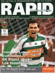 РАПИД Вена – ЛОКОМОТИВ Москва 10.08.2005, Лига чемпионов, третий квалифик. раунд