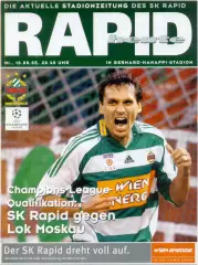 РАПИД Вена – ЛОКОМОТИВ Москва 10.08.2005, Лига чемпионов, третий квалифик. раунд