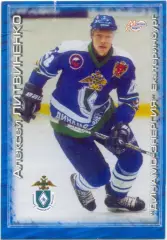 Алексей Литвиненко Динамо Екатеринбург Мировой спорт Российский хоккей 2000-2001