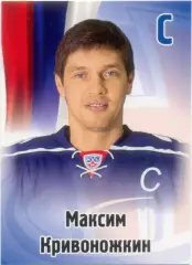 Максим Кривоножкин (Сибирь Новосибирск). SeReal КХЛ 2012-2013, №579.