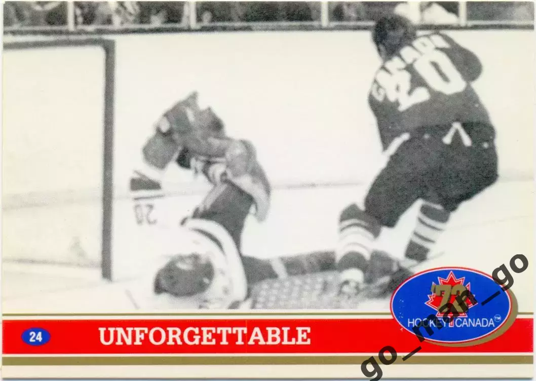 Unforgettable Game 2 Statistics. Future Trends Canada '72 1991-1992, №24.