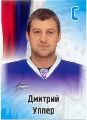 Дмитрий Уппер (Барыс Астана). SeReal КХЛ 2012-2013, №511.