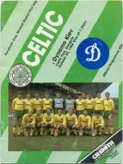 СЕЛТИК Глазго – ДИНАМО Киев 22.10.1986, кубок Чемпионов, 1/8 финала.