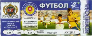 ТАВРИЯ Симферополь – МЕТАЛЛУРГ Запорожье 07.07.2002.