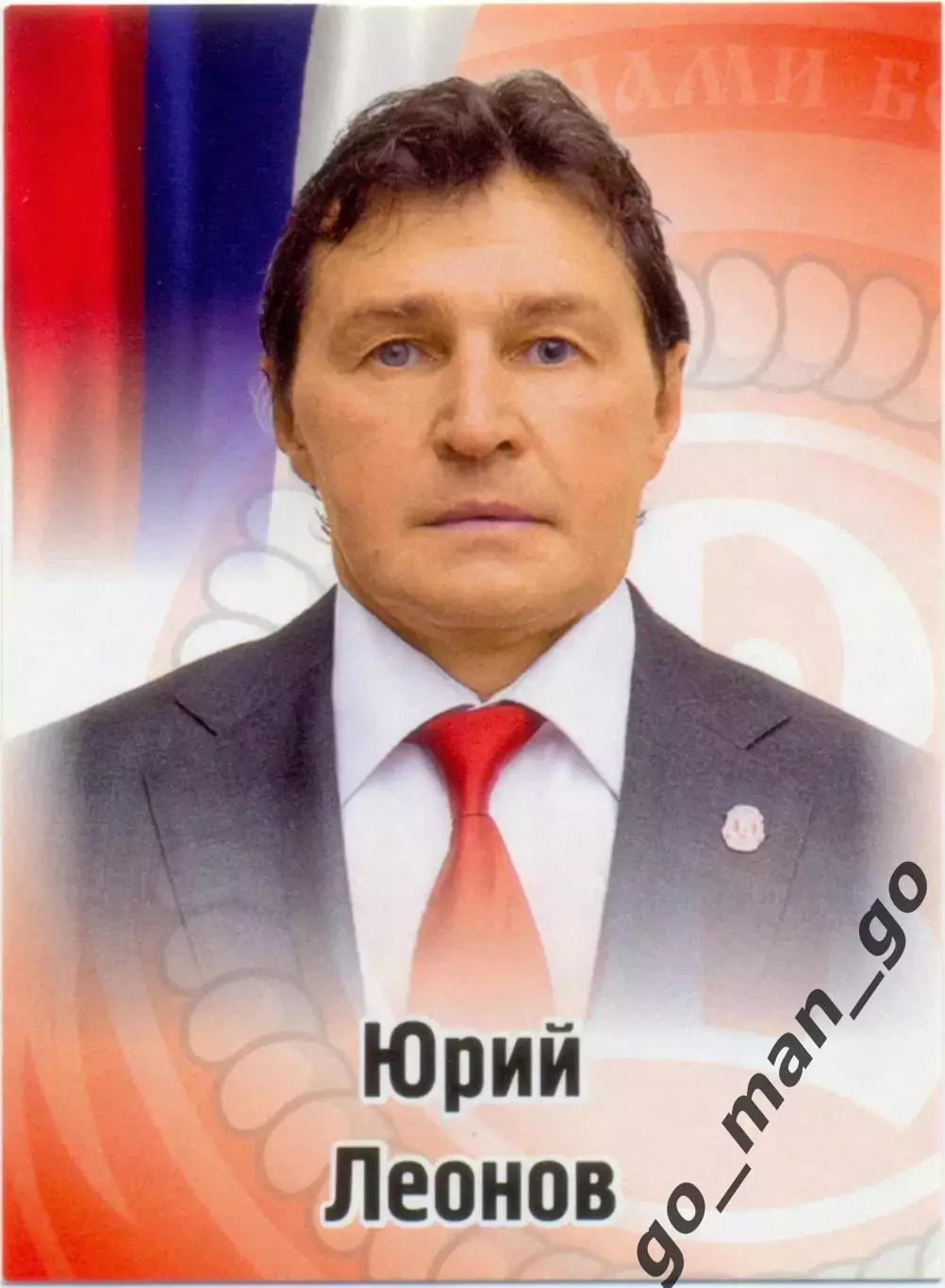 Юрий Леонов (Витязь Чехов). SeReal КХЛ 2012-2013, №2.