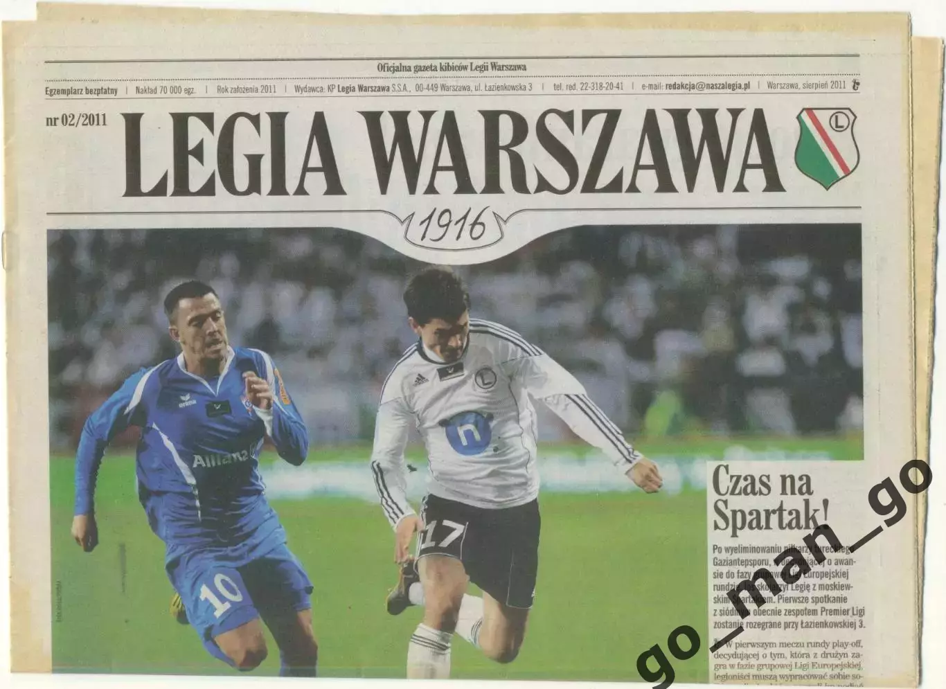 ЛЕГИЯ Варшава – СПАРТАК Москва 18.08.2011, Лига Европы, раунд плей-офф.