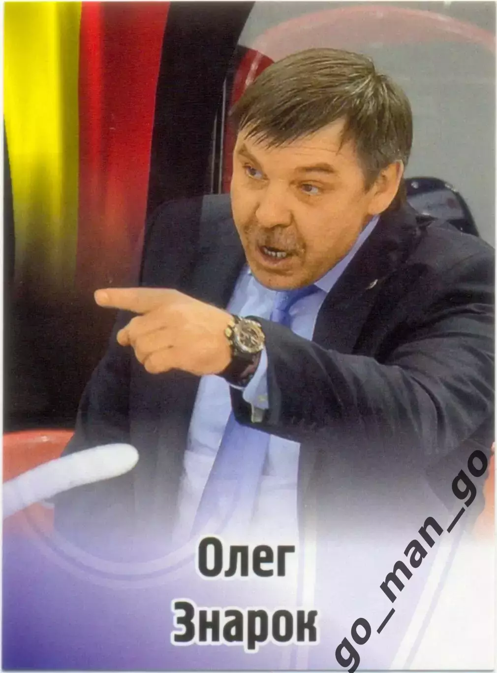 Олег Знарок (Динамо Москва). SeReal КХЛ 2012-2013, №26.