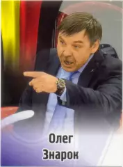 Олег Знарок (Динамо Москва). SeReal КХЛ 2012-2013, №26.