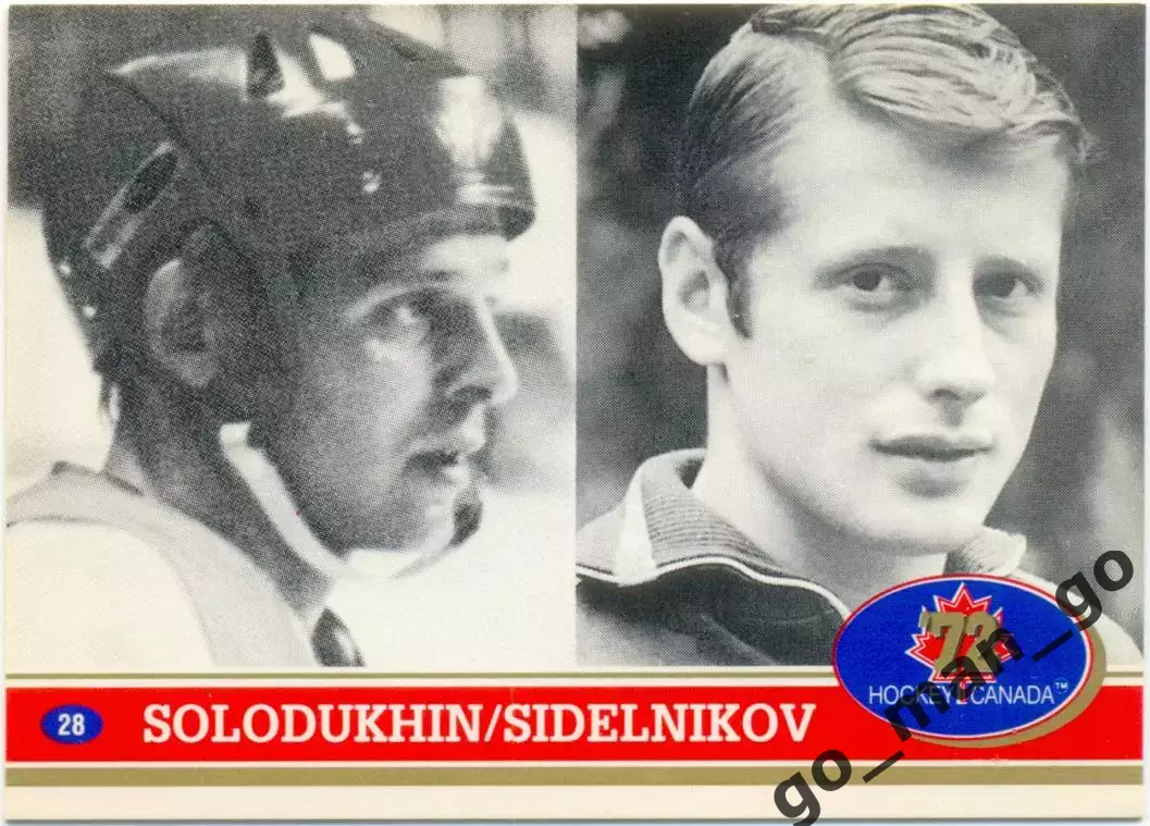 Александр Сидельников Вячеслав Солодухин USSR Future Trends Canada '72 1991-1992