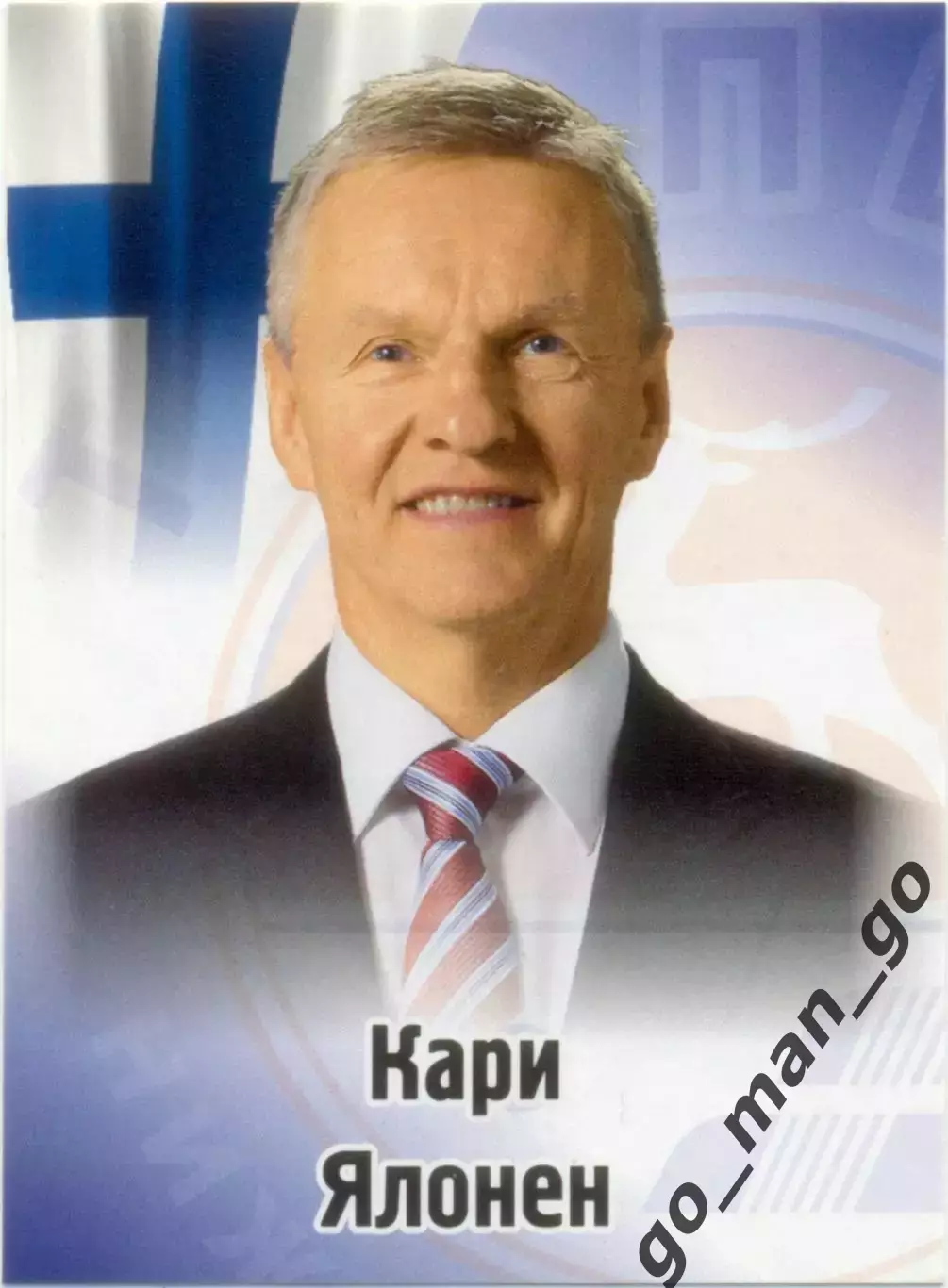 Кари Ялонен (Торпедо Нижний Новгород). SeReal КХЛ 2012-2013, №279.