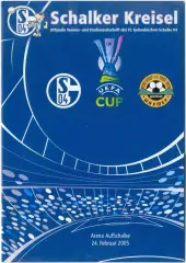 ШАЛЬКЕ Гельзенкирхен – ШАХТЕР Донецк 24.02.2005, кубок УЕФА, 1/16 финала.