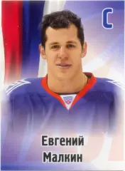 Евгений Малкин (Металлург Магнитогорск). SeReal КХЛ 2012-2013, №373.