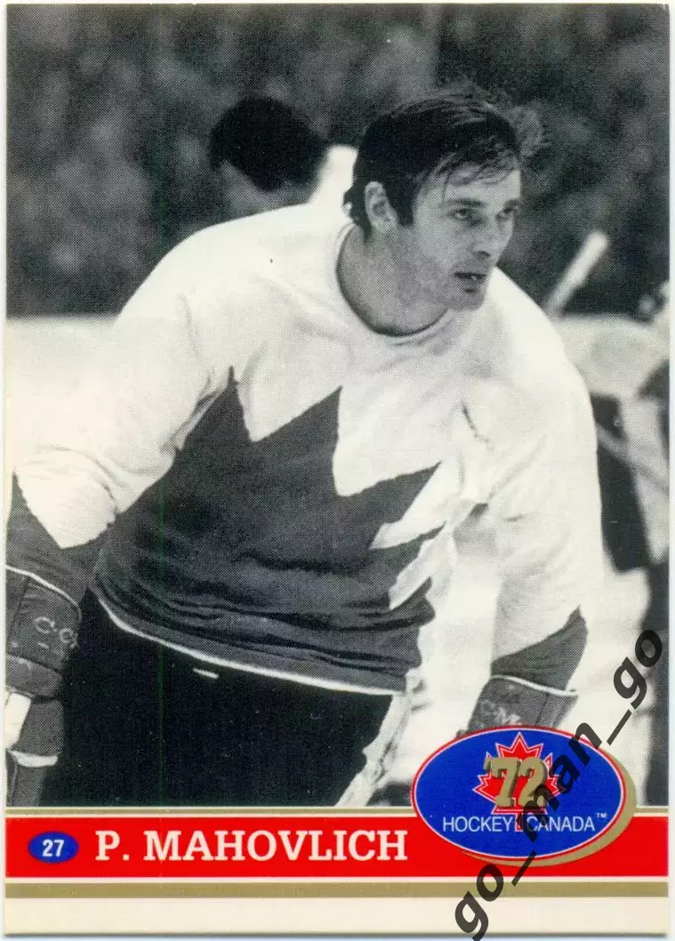 Peter Mahovlich (Canada). Future Trends Canada '72 1991-1992, №27.