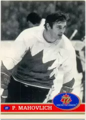 Peter Mahovlich (Canada). Future Trends Canada '72 1991-1992, №27.