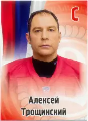 Алексей Трощинский (Витязь Чехов). SeReal КХЛ 2012-2013, №3.