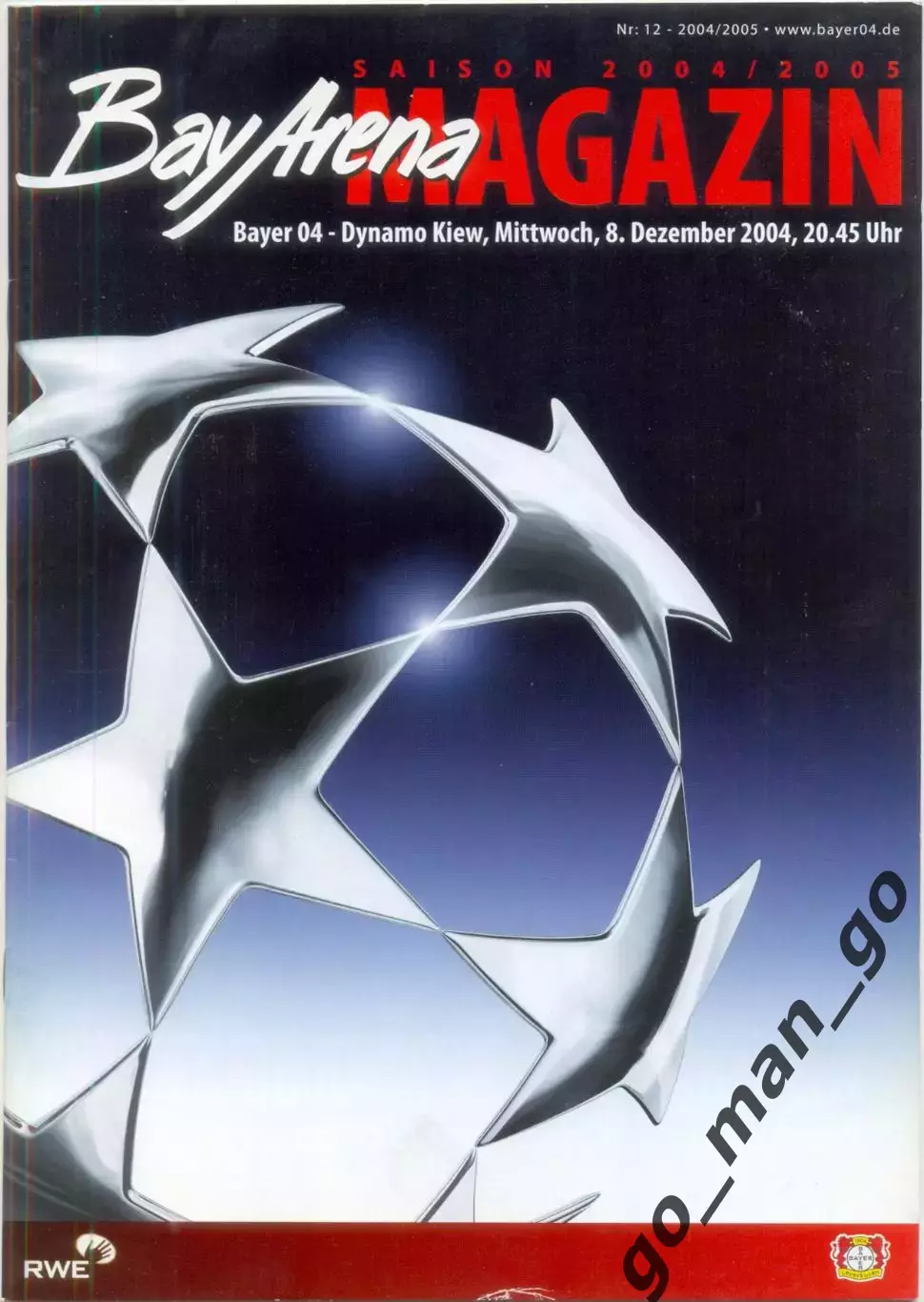 БАЙЕР Леверкузен Германия – ДИНАМО Киев Украина 08.12.2004, Лига Чемпионов.