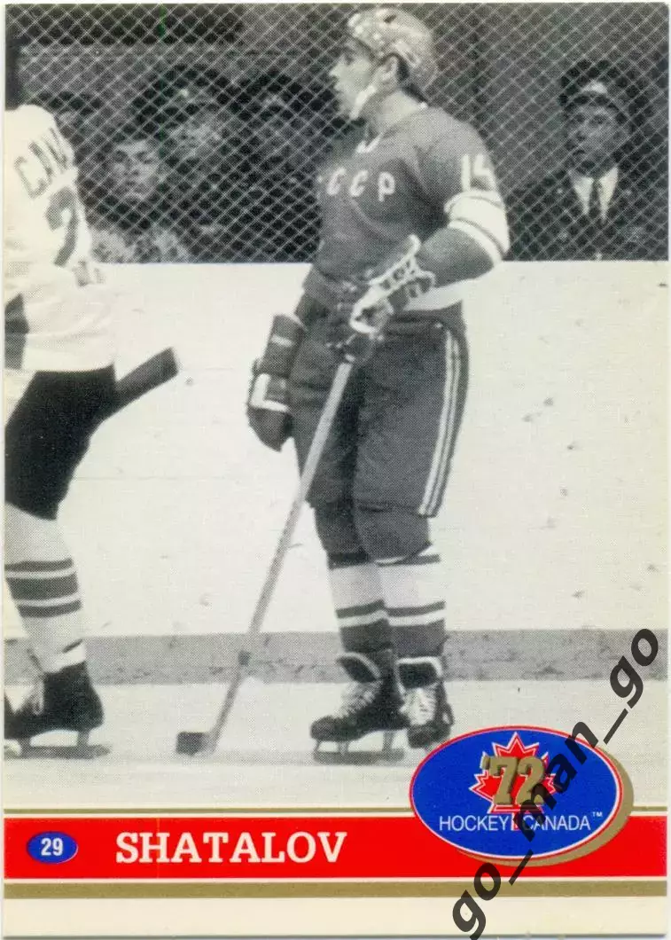 Yuri Shatalov / Юрий Шаталов (USSR). Future Trends Canada '72 1991-1992, №29.