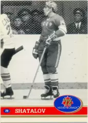 Yuri Shatalov / Юрий Шаталов (USSR). Future Trends Canada '72 1991-1992, №29.