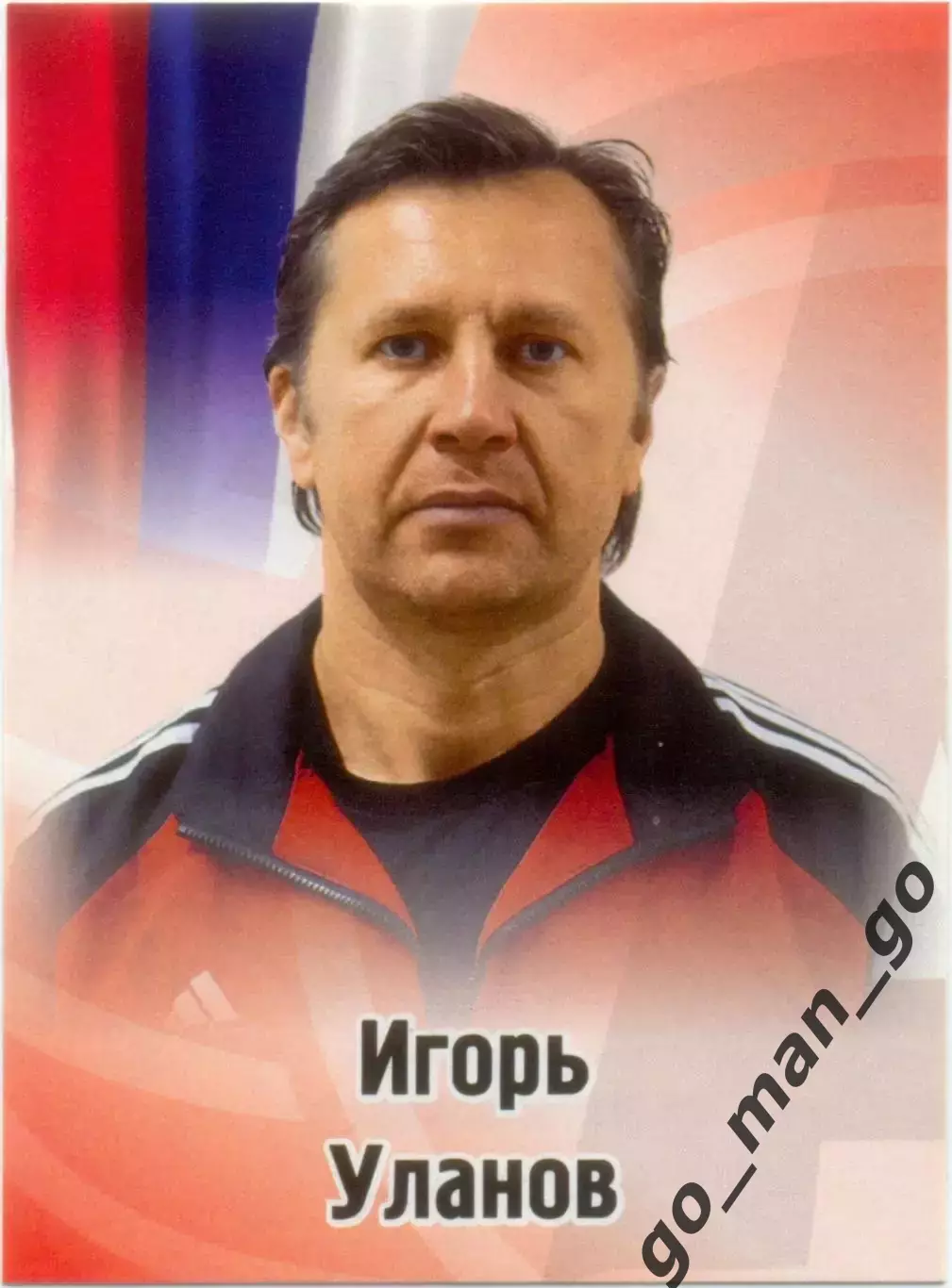 Игорь Уланов (Автомобилист Екатеринбург). SeReal КХЛ 2012-2013, №325.